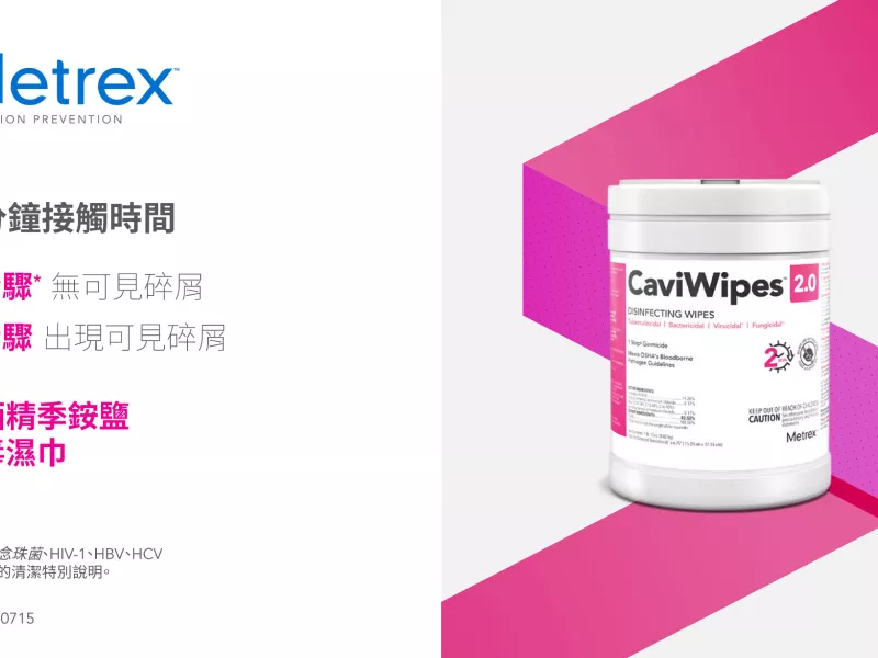 CaviWipes 2.0 Instructional Card